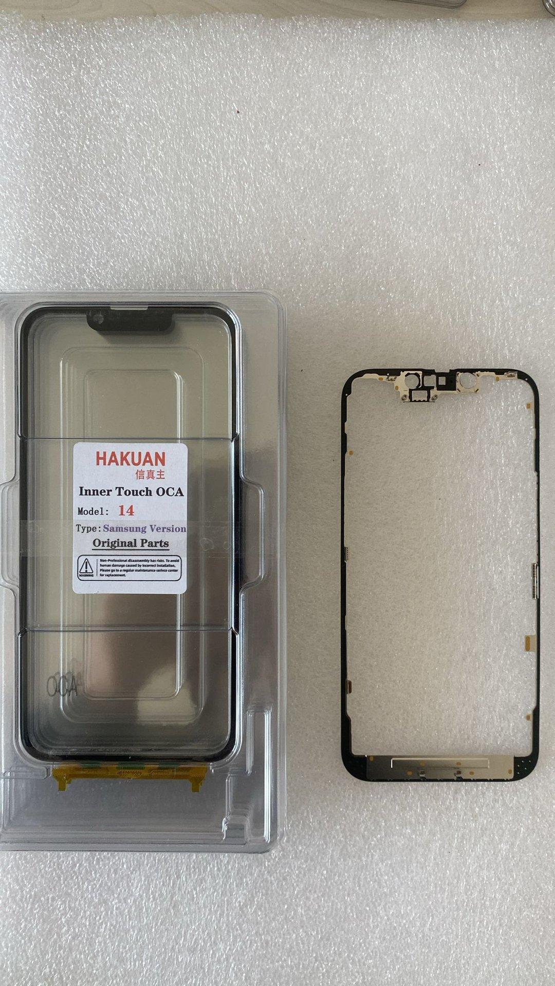 HAKUAN 14 Samsung Özel Çıta