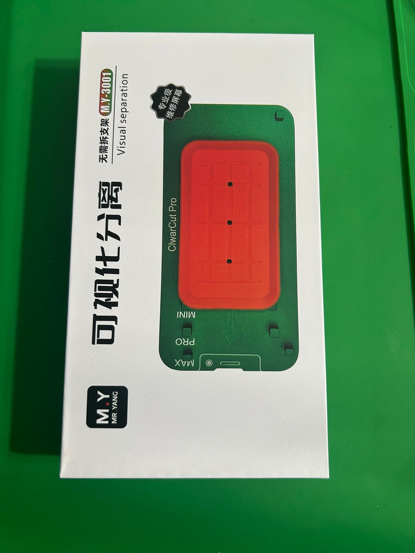 MR:YANG  Visual separation